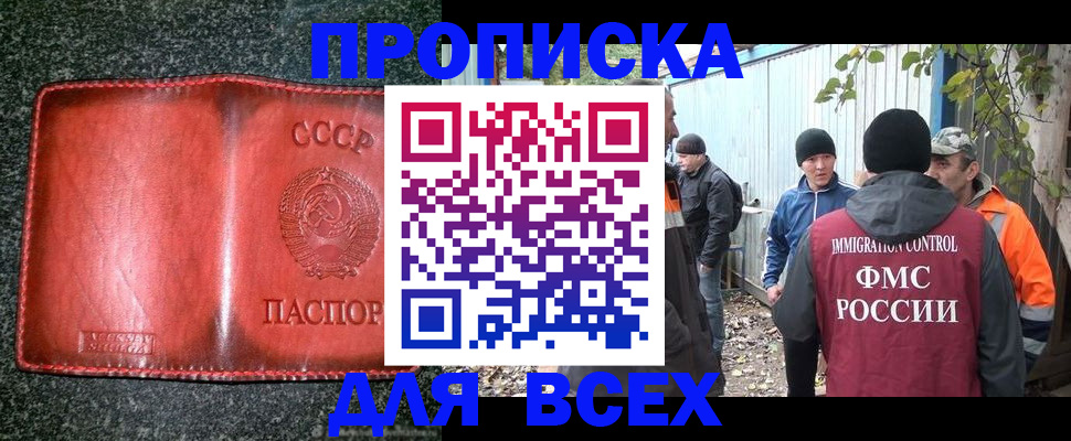 временная регистрация поиск в Серпухове