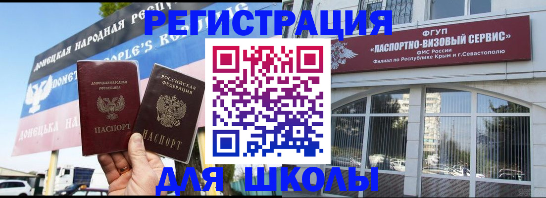 найти адрес прописки в Серпухове