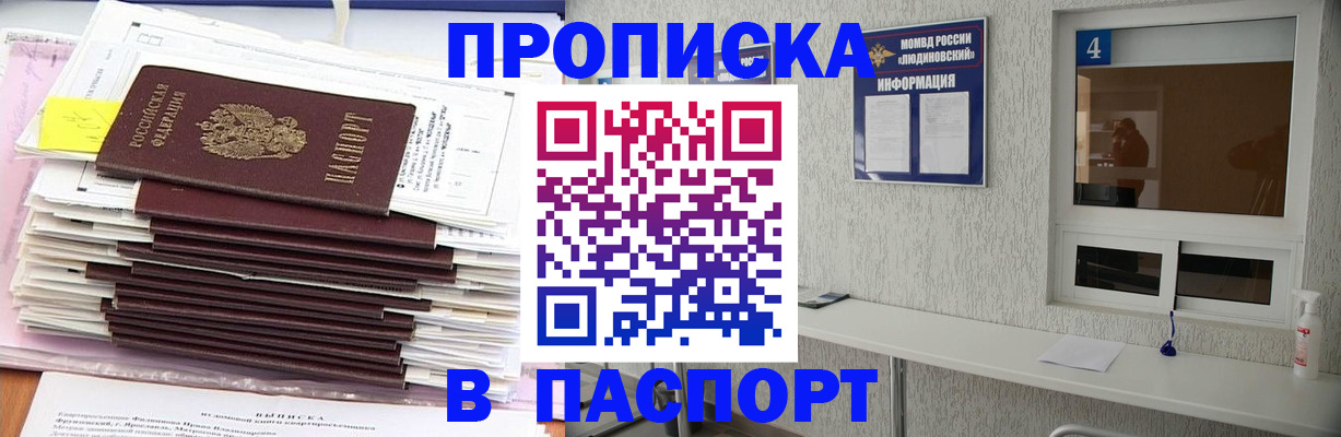 временная регистрация госуслуги в Серпухове